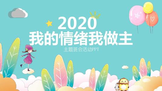 学生心理健康教育问题的缓解办法(图1) 学生心理健康教育问题的缓解办法(图1)