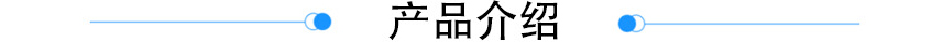 标准型音乐放松椅产品介绍(图1)