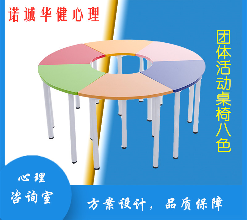 团体心理辅导工具包厂家直销(图1) 团体心理辅导工具包厂家直销(图1)