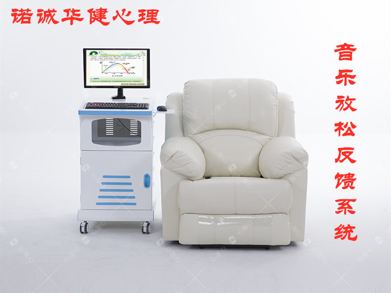 心理设备厂家_常用心理咨询设备(图2) 心理设备厂家_常用心理咨询设备(图2)