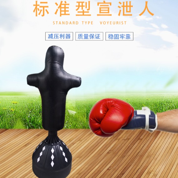 心理咨询室设备 智能击打宣泄仪(图1) 心理咨询室设备 智能击打宣泄仪(图1)