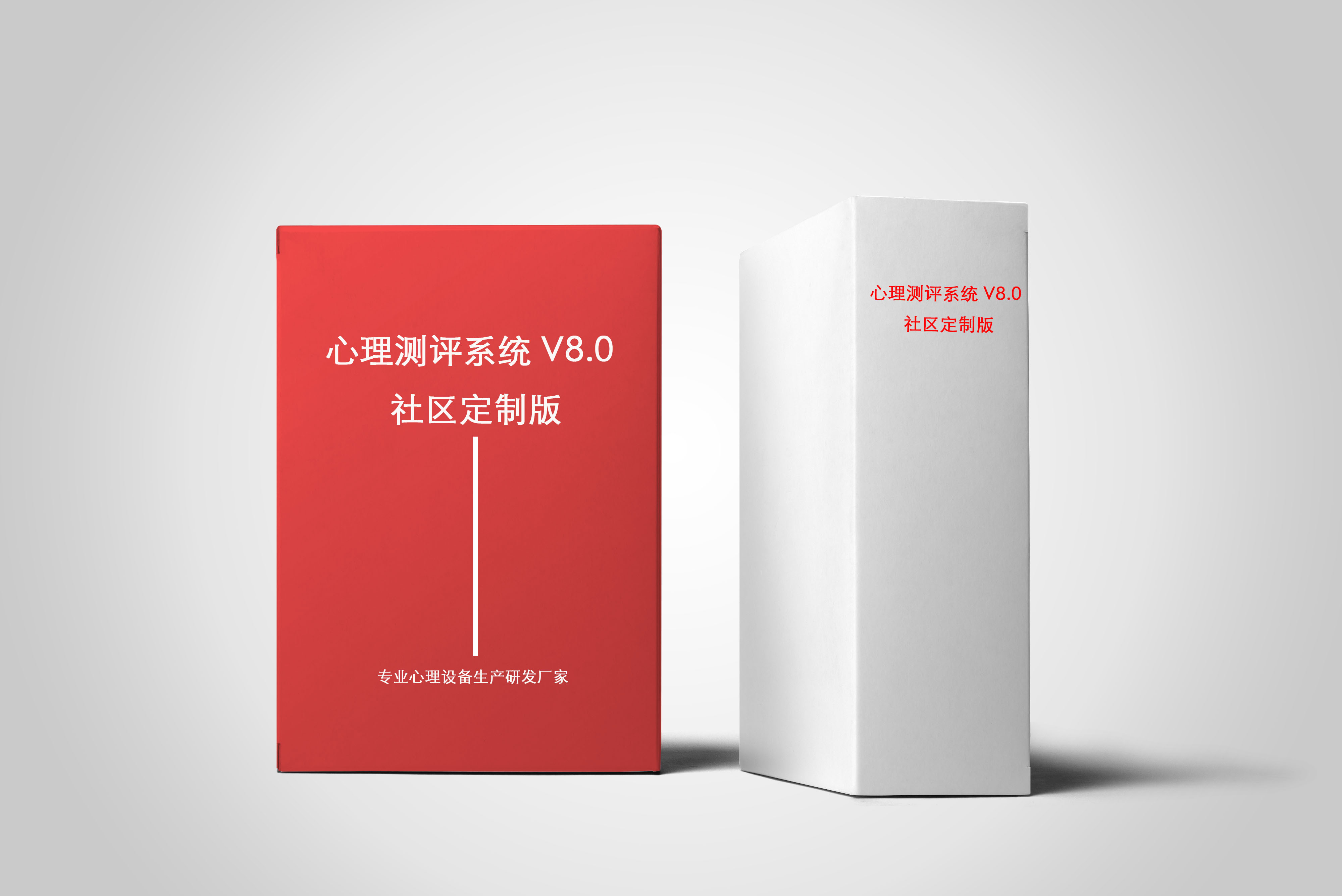 学校版心理测评软件介绍(图1)