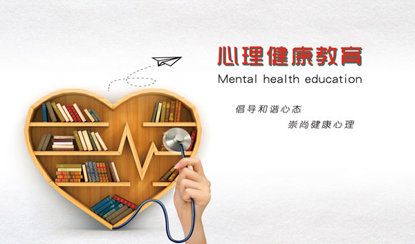 心理咨询设备 产品资讯 心理行业最新动态(图1) 心理咨询设备 产品资讯 心理行业最新动态(图1)
