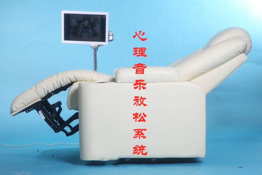 音乐放松系统 音乐放松椅的使用注意事项(图1) 音乐放松系统 音乐放松椅的使用注意事项(图1)