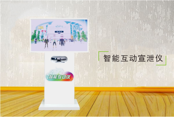 智能体感互动宣泄仪价格(图1) 智能体感互动宣泄仪价格(图1)