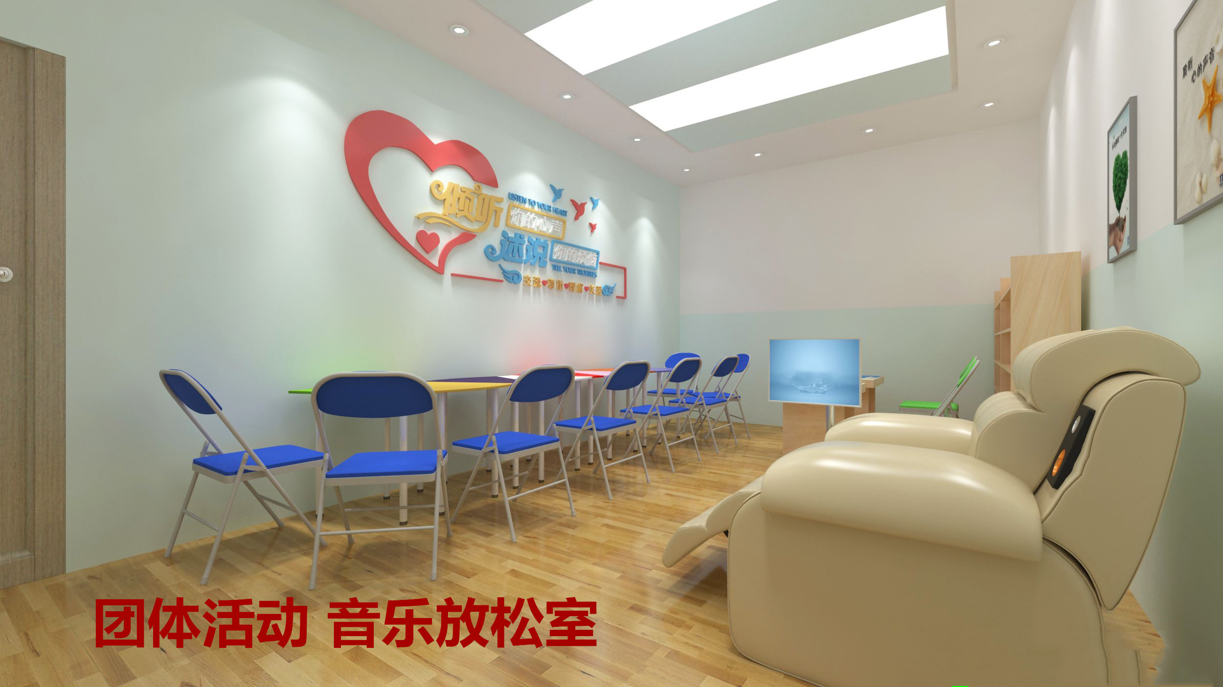 团体心理辅导活动的意义 团体活动档案管理系统(图2) 团体心理辅导活动的意义 团体活动档案管理系统(图2)
