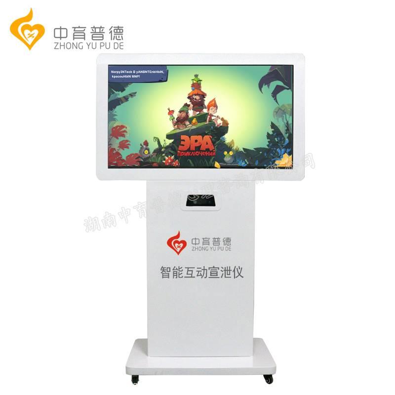 智能 体感 互动宣泄仪的价格(图1) 智能 体感 互动宣泄仪的价格(图1)
