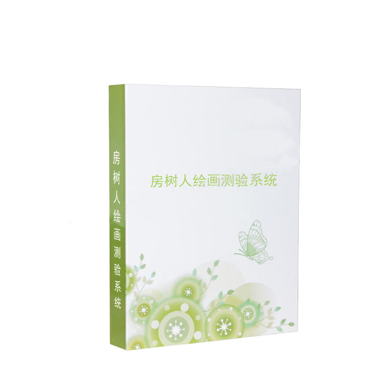 大学生房树人心理测验及档案管理系统(图1) 大学生房树人心理测验及档案管理系统(图1)