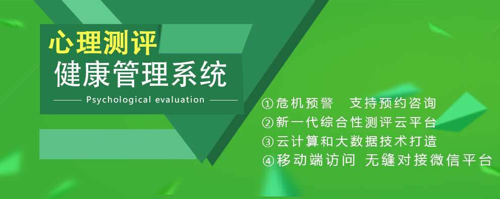 社区心理咨询室建设可配置哪些设备(图12) 社区心理咨询室建设可配置哪些设备(图12)