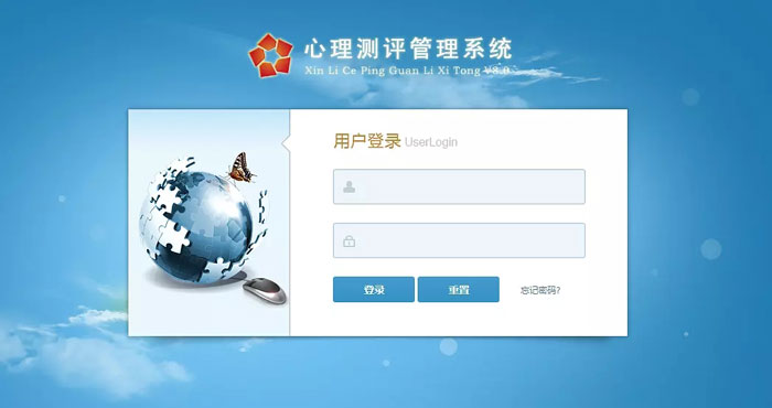 检察院心理咨询室建设规划方案_诺诚华健心理(图6) 检察院心理咨询室建设规划方案_诺诚华健心理(图6)